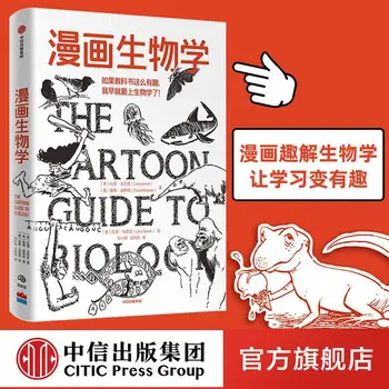 Komické Biológie podľa Larigo Skutočná kniha Nick David Wisner Komické Popularizácia Vedy Kniha s Uvoľnene Humor Znalosti