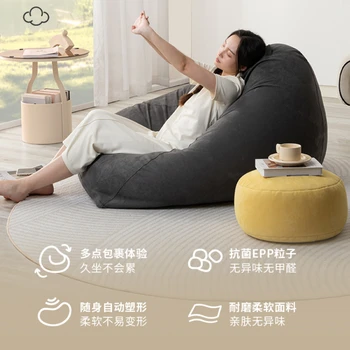 【 Xiwu] vyzýva Lenivý gauč môžu byť použité na spanie, strukoviny, tatami, malý byt, výhľad na záliv, okná, spálne, voľný čas lenivý stoličky