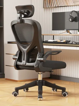 Počítač stoličky domov elektrické súťaže stoličky pohodlné sedavý kancelárske stoličky, ergonomické stoličky operadla štúdia stoličky